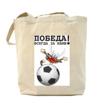 Холщовая сумка