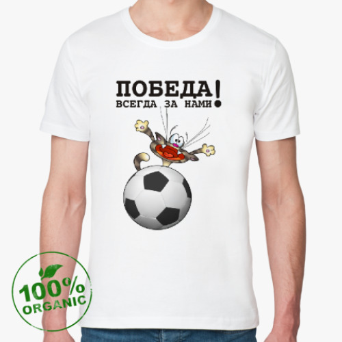 Футболка из органик-хлопка с принтом ПОБЕДА ВСЕГДА ЗА НАМИ!