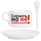 Кофейный набор