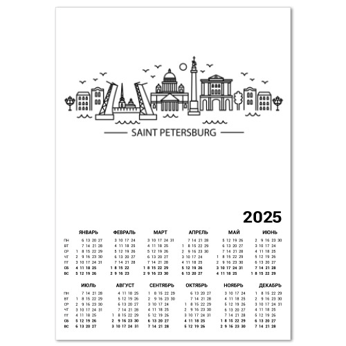 Календарь с принтом Санкт-Петербург