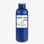 Термобутылка