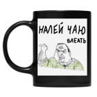 Кружка цветная UV-DTF