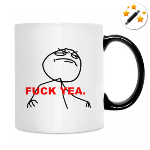 Кружка-хамелеон с принтом fuck yea