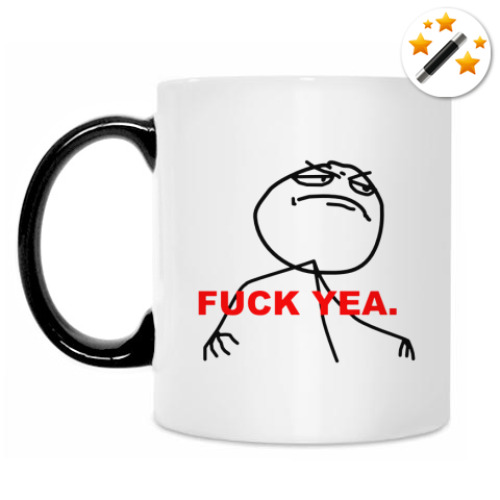 Кружка-хамелеон с принтом fuck yea