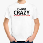 Детская футболка