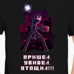 Злой эндермен из майнкрафта