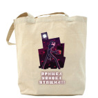 Холщовая сумка