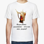 Мужская футболка