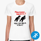 Женская спортивная футболка