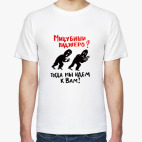 Мужская футболка