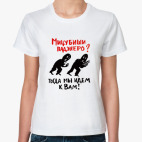 Женская футболка