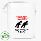 Сумка шоппер