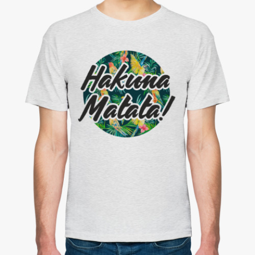 Футболка с принтом Hakuna Matata!