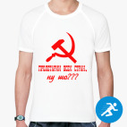 Мужская спортивная футболка