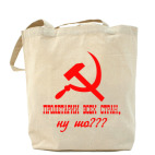 Холщовая сумка