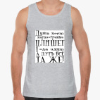 Мужская майка