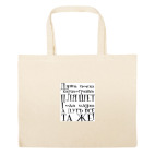 Большая сумка шоппер