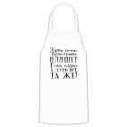 Кухонный фартук