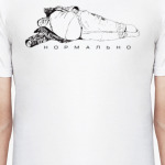 Нормально. Мем. Отдых. Рыбалка