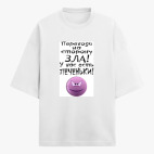 Футболка оверсайз
