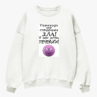 Свитшот оверсайз