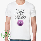 Мужская футболка органик