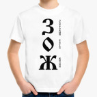 Детская футболка