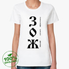 Женская футболка органик