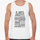 Мужская майка