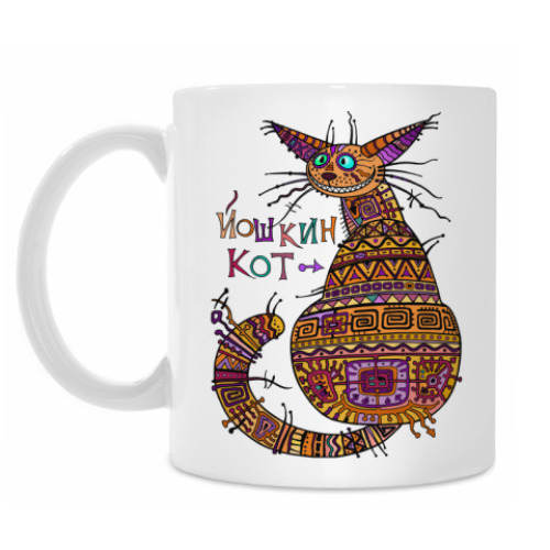 Кружка с принтом Йошкин Кот