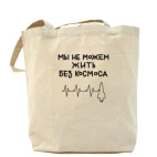 Холщовая сумка