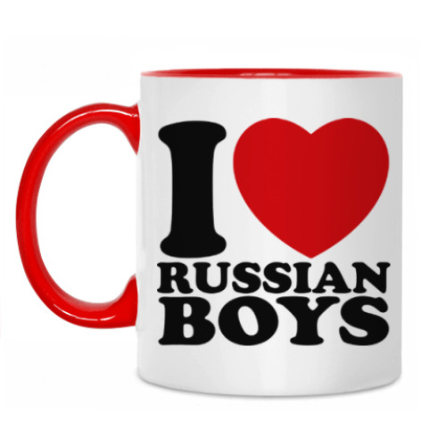 Кружка с принтом Люблю русских парней