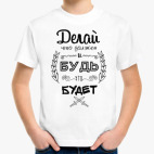 Детская футболка