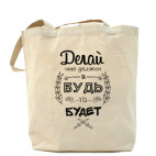 Холщовая сумка