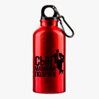 Металлическая бутылка 400 мл UV-DTF