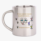 Кружка металлическая