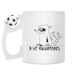 Кружка с футбольным мячиком
