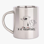 Кружка металлическая