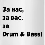 Drum & Bass