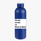 Термобутылка