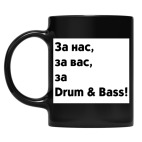 Кружка цветная UV-DTF