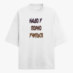 Футболка оверсайз