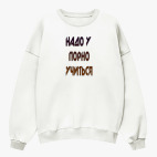 Свитшот оверсайз