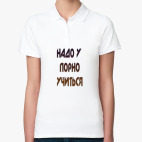 Женская рубашка поло