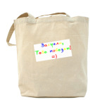 Холщовая сумка