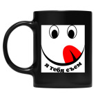 Кружка цветная UV-DTF