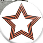 День победы Георгиевская лента