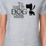 Любимый приятель