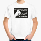 Детская футболка