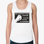 Женская майка